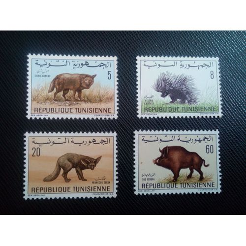 Timbre Tunisie Yt 655 /56 / 59 / 62 Séries: Faune 1968 ( 10106 )