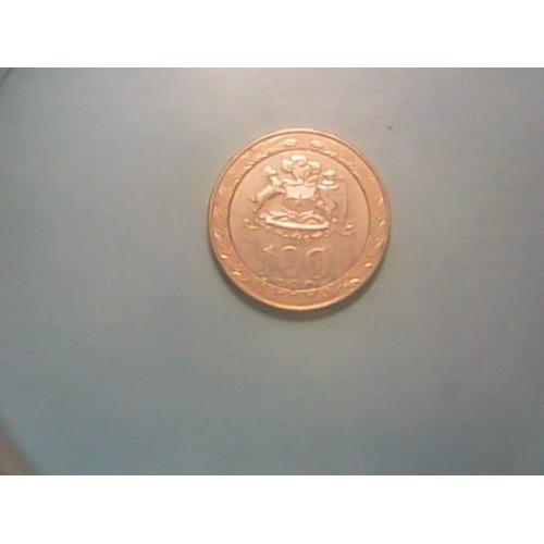 Chili,100 Pesos 2015