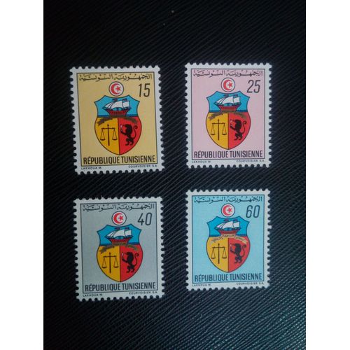 Timbre Tunisie Yt 666 A 669 Séries: Armoiries Tunisiennes 1969 ( 10106 )