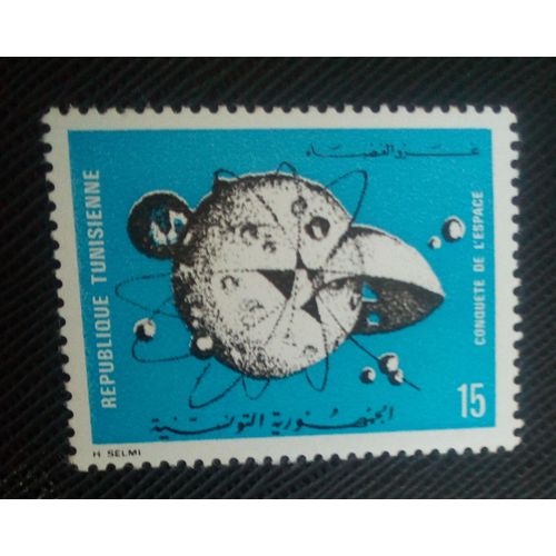 Timbre Tunisie Yt 689 La Conquête Spatiale 1971 ( 10106 )