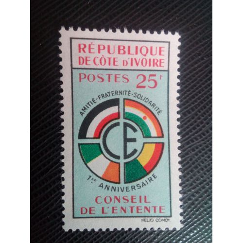 Timbre Cote D'ivoire Yt 191 1er Anniversaire. Du Conseil De L'entente 1960 ( 40106 )