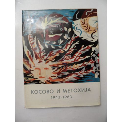 Kosovo Et Metohija (1943-1963) République Fédérale De Yougouslavie - Pristina 1963 - Serbe