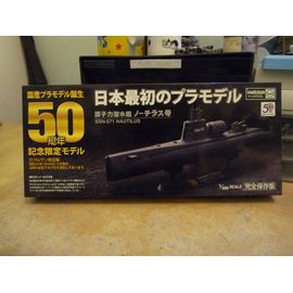 Maquette Sous-Marin 1/300 Marusan Plastmodel : Ssn-571 Nautilus-Marusan Plastmodel