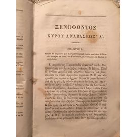 L'anabase De Xénophon