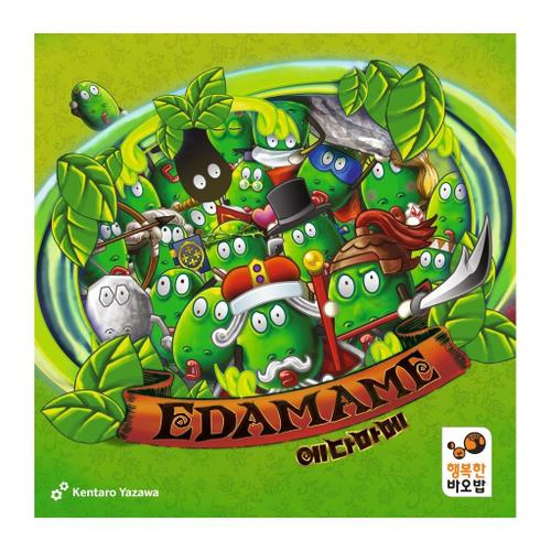 Edamame