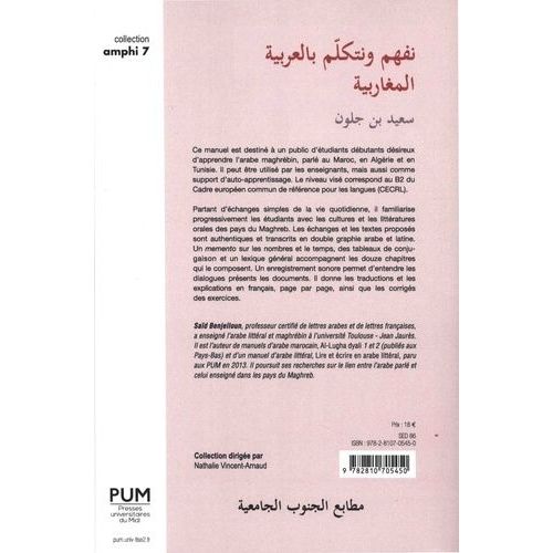 Comprendre Et Parler L'arabe Maghrébin