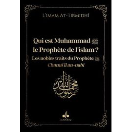 Qui Est Muhammad, Le Prophète De L'islam ? - Les Nobles Traits Du Prophète