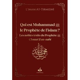 Qui Est Muhammad, Le Prophète De L'islam ? - Les Nobles Traits Du Prophète