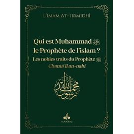 Qui Est Muhammad, Le Prophète De L'islam ? - Les Nobles Traits Du Prophète