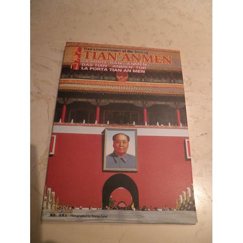 Étui De 12 Cartes Postales - La Porte Tian' Anmen