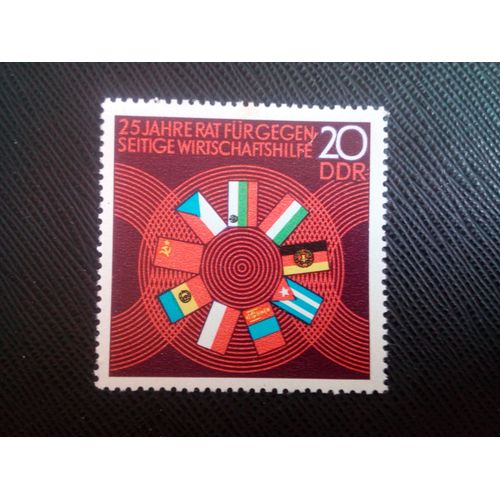 Timbre Allemagne / Rda Yt 1601 Conseil D'assistance Économique 1949-1974 1974 ( 080106 )