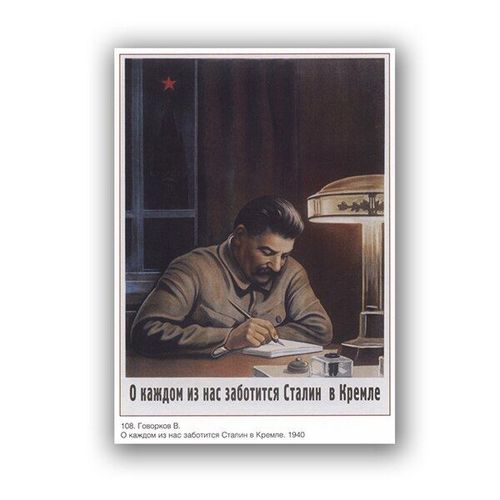 Affiches Et Imprimés De Staline, Peintures Sur Toile D'art Mural Russe Vintage, Pour Décoration De Maison 40*40cm