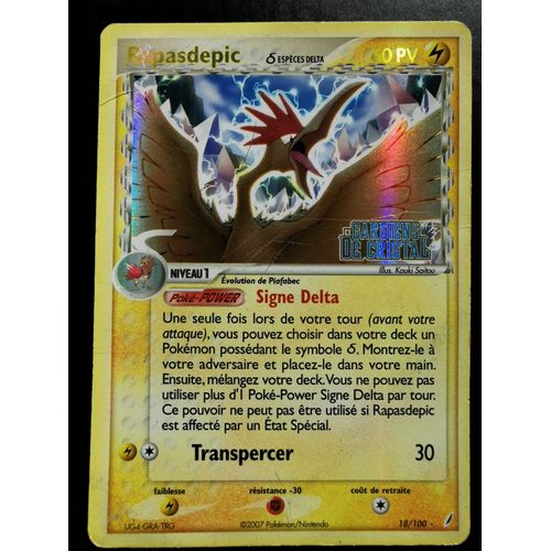 Rapasdepic Holo Logo Rare 18/100