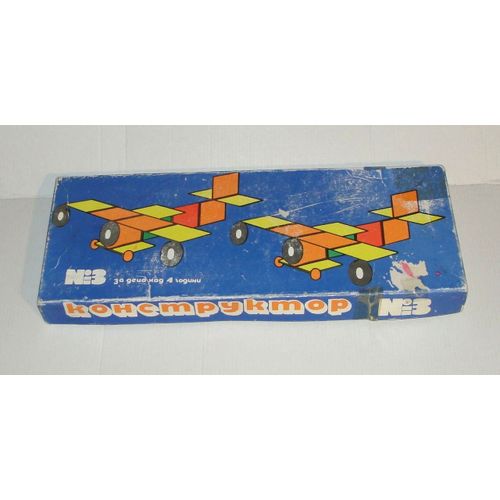 Jeu De Construction Et D'assemblages Vehicule Avion Jouet Vintage Russe Kohcmpykmop N°3