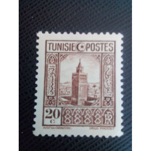 Timbre Tunisie Yt 167 Pays Et Peuple - Tunis Grande Mosquée Zitouna 1931 ( 090106 )