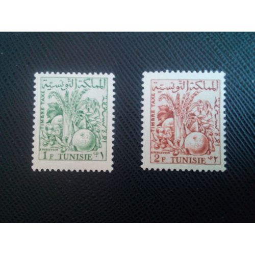 Timbre Tunisie Yt T66 - 67 Agriculture 1957 ( 090106 )