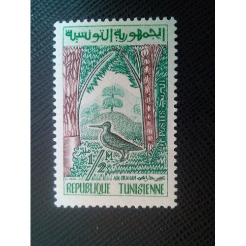 Timbre Tunisie Yt 471 Bécassine Commune (Gallinago Gallinago) 1959 ( 090106 )