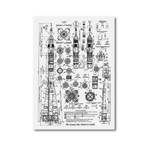 Affiche Sur Toile Avec Brevet De Fusée Russe, Art Mural, Peinture Sur Toile, Illustration D'aviation, Plan, Décoration Rétro Pour La Maison 40*40cm