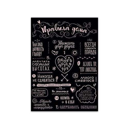 Toile De Peinture Avec Citations Russes, Règles De La Maison, Affiches Et Imprimés D'art Mural, Images Nordiques En Noir Et Blanc, Cuadros Pour Décoration De Maison 40*40cm