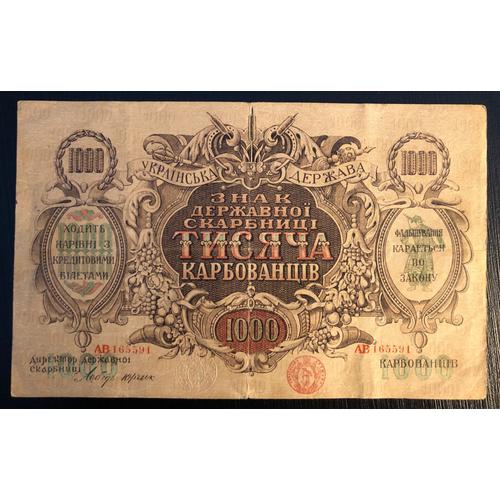 Billet Numismatique De Collection Rare Ukraine Russie 1918 Valeur 1000 Karbovantsiv