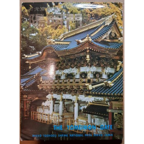 Cartes Postales X14 Yomeimon Gate