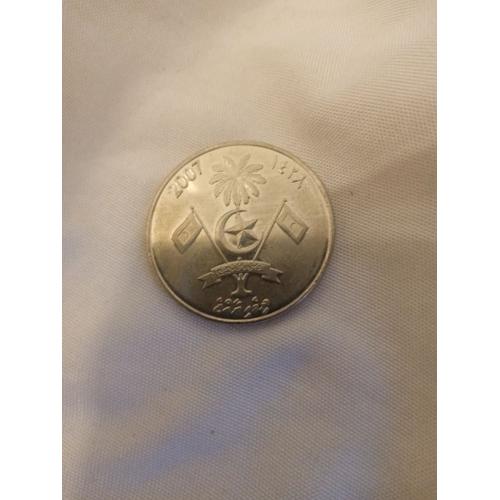 Monnaie 1 Rufiyaa Maldives 2007