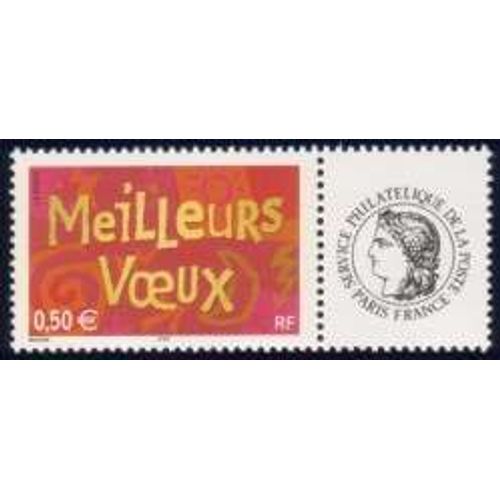 1 Timbre France Personnalisé 2003, Neuf - Meilleurs Voeux - Yt 3623a Ceres