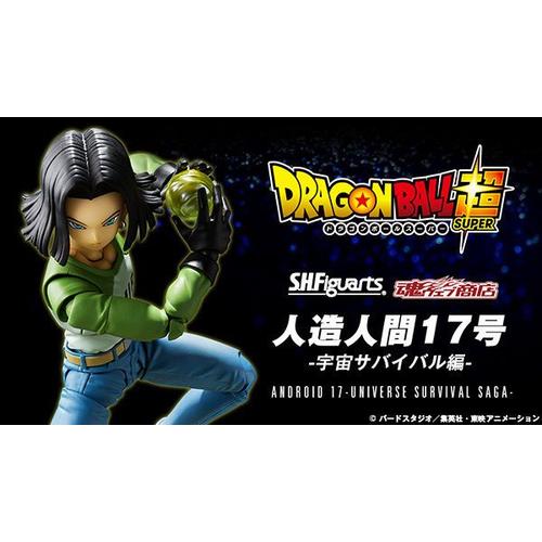 Bandai S.H.Figuarts Dragon Ball Super Android 17 -Universe Survival Saga-