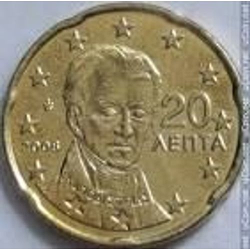 20 Cents Grèce 2008