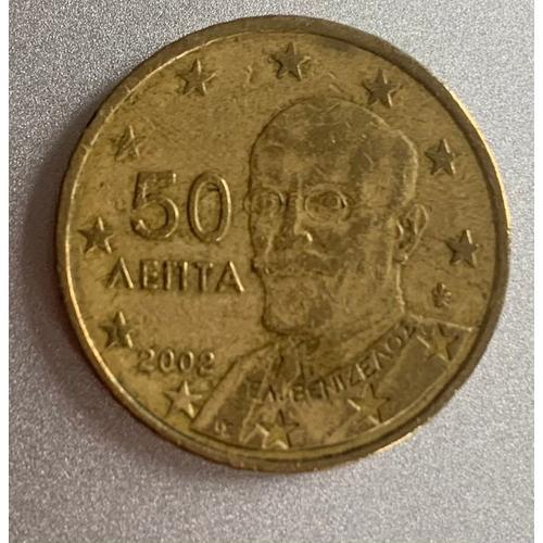 Pièce 50 Centimes Aenta (Grece) De 2002 Avec Le F À L'intérieur De L'étoile