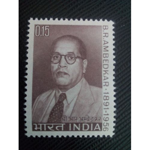 Timbre Inde Yt 204 75e Anniversaire De Naissance Du Dr B. R. Ambedkar (1891-1956) 1966 (150106)