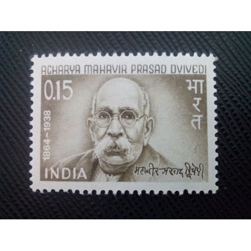 Timbre Inde Yt 207 A. M. P. Dvivedi (1864-1938) Commémoration 1966 (150106)
