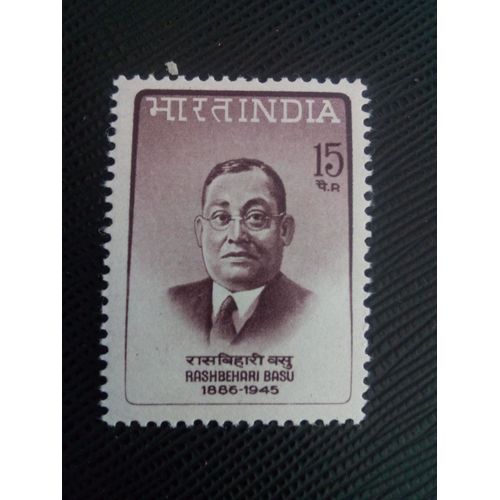 Timbre Inde Yt 242 Rashbehari Basu (1856-1945) Commemoration 1967 (150106)