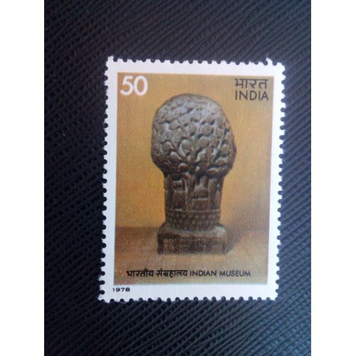 Timbre Inde Yt 560 Kalpadruma (Arbre Magique), Besnagar (Musée Indien) 1978 (150106)