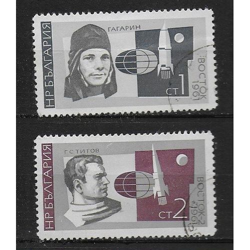 Bulgarie 1966 : Espace : Conquêtes Spatiales : Gagarine Et Vostok / Titov Et Vostok 2 - Série De 2 Timbres Oblitérés