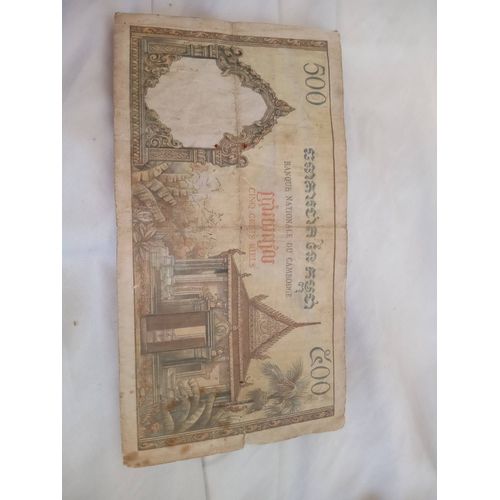 Billet 500 Riels Cambodge 1958