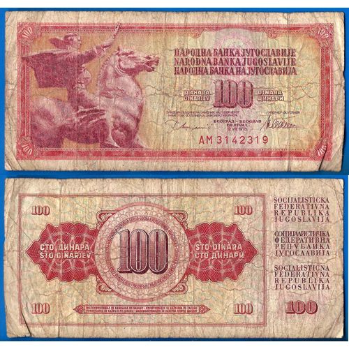 Yougoslavie 100 Dinars 1978 Cheval Animal Europe Centrale Billet Dinara