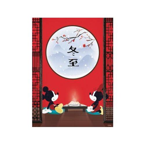 Puzzle Mickey Et Minnie Au Japon : D?Jeune Et Regarde La Neige - 500 Pieces Collection Disney