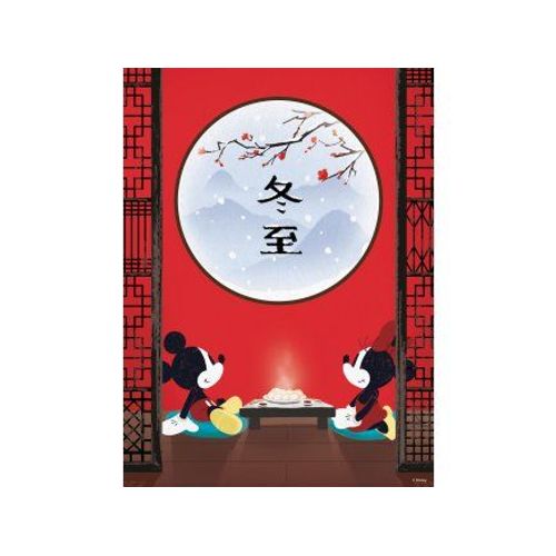 Puzzle Mickey Et Minnie Au Japon : Déjeune Et Regarde La Neige - 500 Pieces Collection Disney