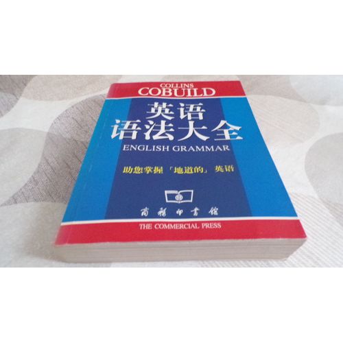 English Grammar Collins Cobuild