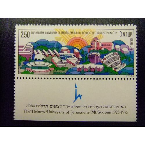 Israel 1975 Universidad Hebrea De Jerusalén Yvert 569 ** Mnh //L42