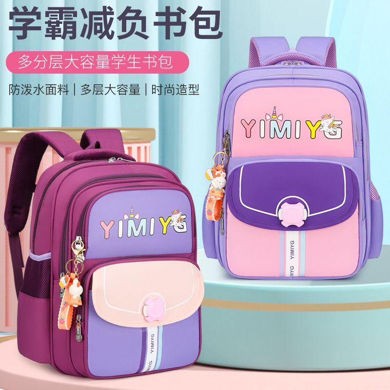 Cartables pour enfants pour garons et filles de la 1re  la... - 2