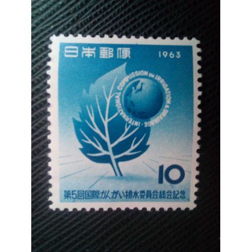 Timbre Japon Yt 739 5e Commission Internationale Des Irrigations Et Du Drainage, Tokyo 1963 (110206)