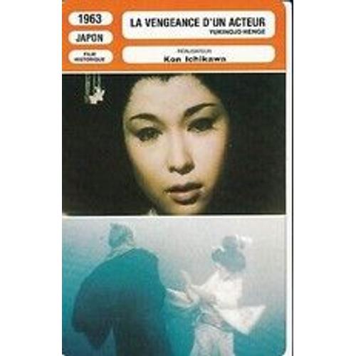 Fiche Monsieur Cinema La Vengeance D'un Acteur