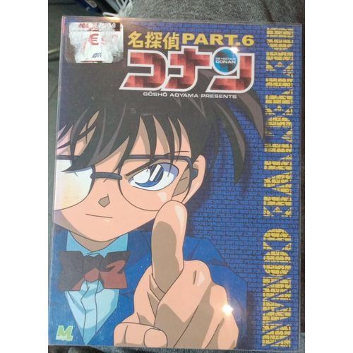 Détective Conan - Part. 6  - Coffret Jap