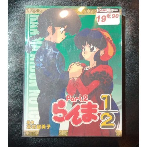 Ranma 1/2 Part 2 - Coffret Jap