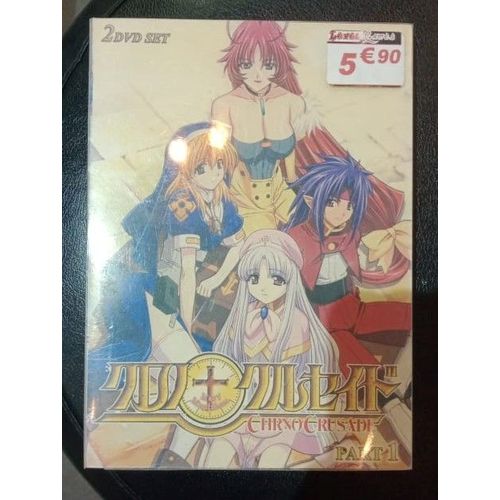 Chrono Crusade - Part 1 - Coffret Jap