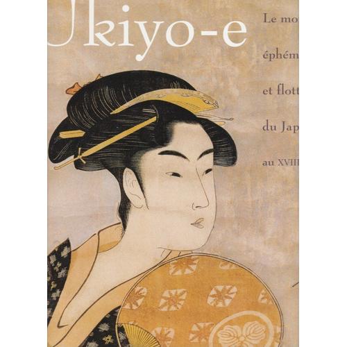 Ukiyo-E Le Monde Éphémère Et Flottant Du Japon Au Xviiie Siècle : Bibliothèque Nationale De France Par Gisèle Lambert -  Anthèse 1994