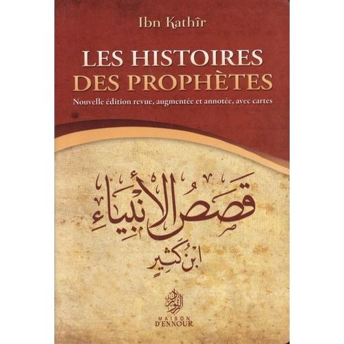Les Histoires Des Prophètes