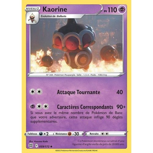 Carte Pokemon - Kaorine - 059/172 - Épée Et Bouclier 9 - Stars Etincelantes - Eb9 - Vf